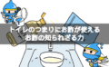 お酢