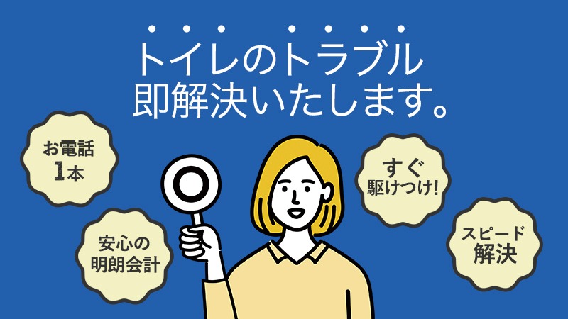 生活ファクトリー