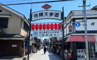 葛飾区の人気トイレつまり修理業者5選!口コミの多さと高評価で厳選!