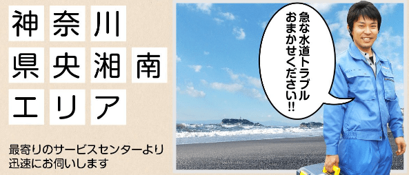 アールシーワークス