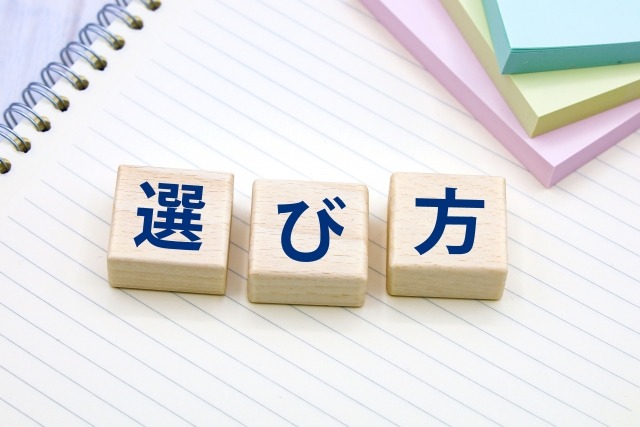 トイレつまり修理業者の選び方