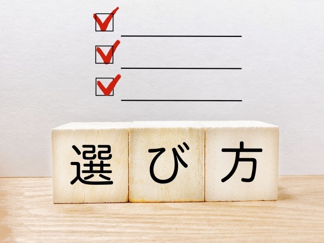 トイレつまり修理業者を選ぶ時のポイント5つ