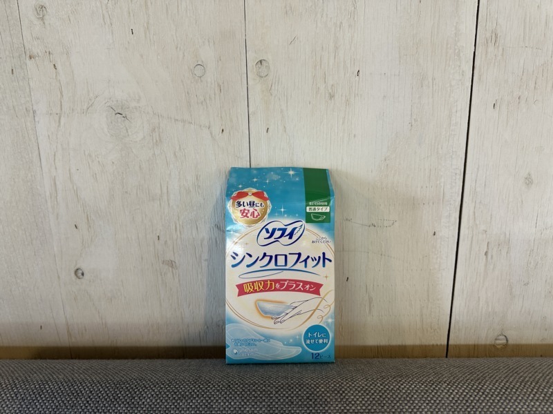 シンクロフィットはつまる?