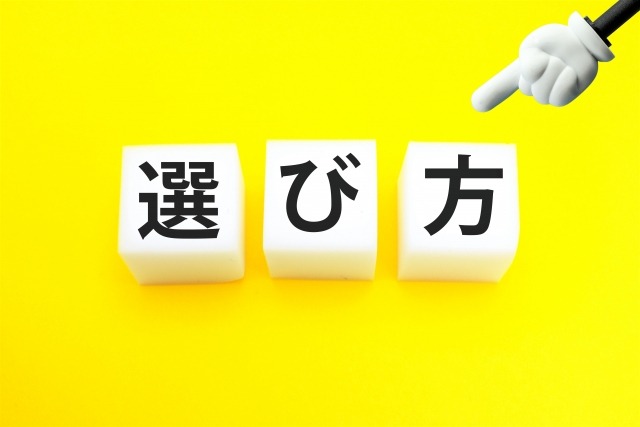 トイレつまり修理業者の選び方は？プロ選びの8つのポイント
