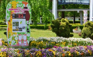 横浜市旭区でトイレつまり解消が得意な水道修理業者5選!費用相場も解説