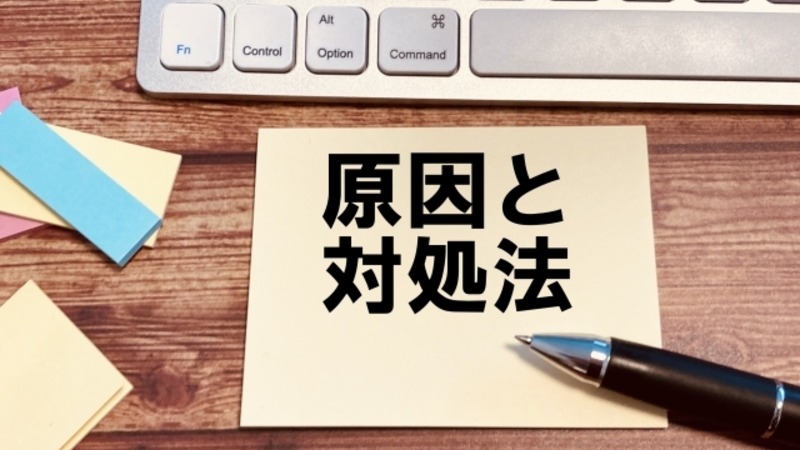 止水栓が動かない原因と対処法