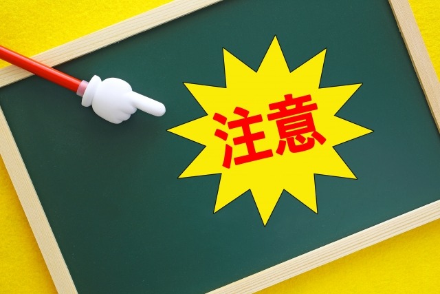 【リスクあり】二階トイレの水漏れは放置厳禁!