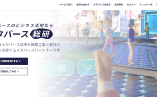 メタバース活用の「メタバース総研」にトイレつまり解消隊が掲載されました!