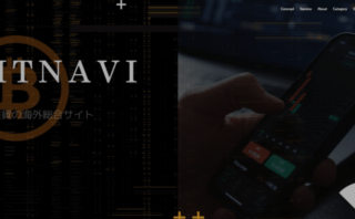 仮想通貨の「BITNAVI(ビットナビ)」にトイレつまり解消隊が掲載されました!