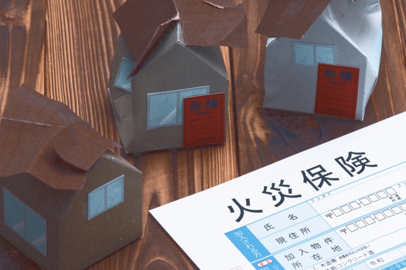火災保険が適用される範囲
