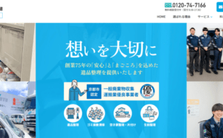 遺品整理の「遺品整理・山本清掃」にトイレつまり解消隊が掲載されました!