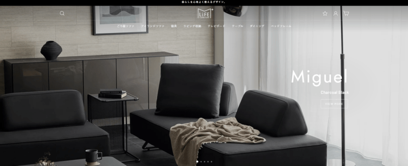 エムライフファニチャーとは