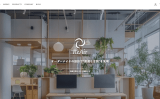 空調機器の販売・設置サイト「ReAir」にトイレつまり解消隊が掲載されました！