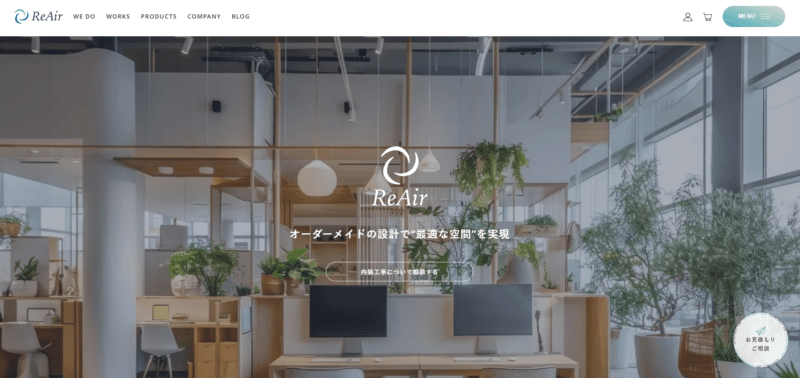 空調機器の販売・設置サイト「ReAir」にトイレつまり解消隊が掲載されました!