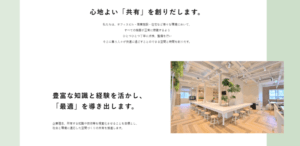 サービスの特徴