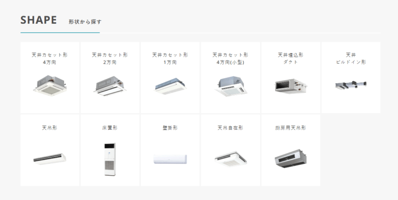 サービスの特徴