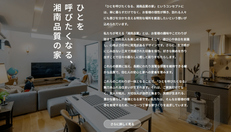 サービスの特徴