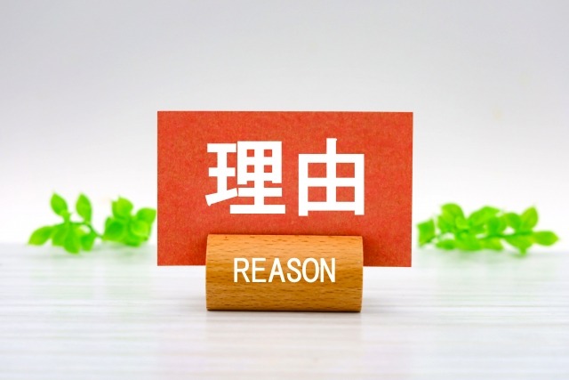 ペットのうんちを流してはいけない理由