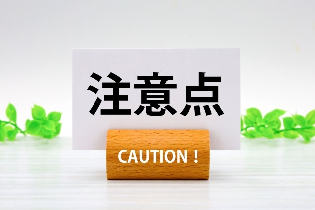 トイレに流せるタイプも使い方に要注意