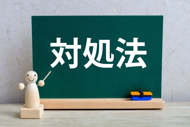 嘔吐物でトイレがつまったときの対処法