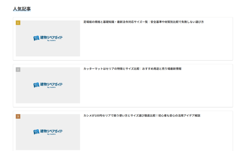 サービスの特徴